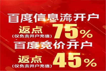 实战解析：百度推广代运营公司操作流程